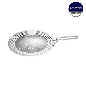 쿡에버 SS이코노미 스텐 프라이팬 튐방지 멀티커버 30cm