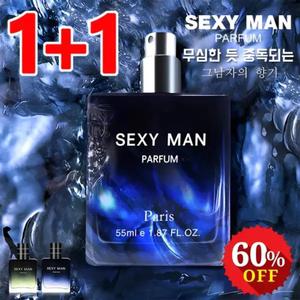 I+I 섹시 맨 남성 향수 55ml 넘치는 오션 향기 여자가 좋아하는 남자 향수