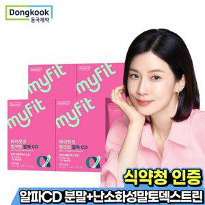 동국제약 핑크핏 알파CD 1+3박스 (56포) 알파시클 지방 흡착 수용성 식이섬유