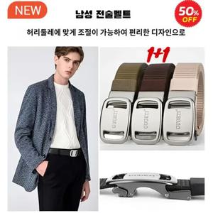 I+I GUGI 구게티 파일럿 전술 벨트 등산 작업복 아웃도어 자유조절 허리띠