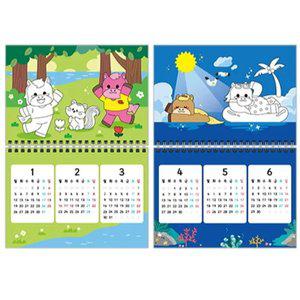 J2K 캘린더 DIY 2026 말해 그리기 달력 학교 어린이집