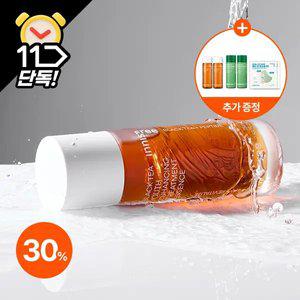 [카드12%+묶음10%] 이니스프리 블랙티 유스 인핸싱 트리트먼트 에센스 145mL + GIFT