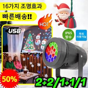 판매1위! 크리스마스 장식용 에너지 절약 LED 램프 고화질 프로젝션 조명 크리스마스