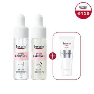 유세린 이븐래디언스 듀오 앰플 30ml(15ml x 2ea) + 하이알루론 나이트 크림 7ml