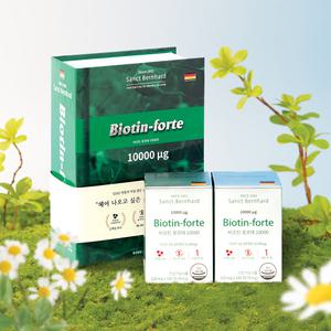 [소비기한 26.01.24]비오틴 포르테 10000 선물세트 패키지 (180정 X 2ea) 1년분 비오틴