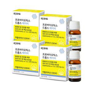 락피도 프로바이오틱스 드롭스 베이비 10ml, 4개