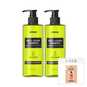 쿤달 올데이 스멜커버 청소년 샴푸, 라임바질앤만다린, 400ml, 2개+증정(청소년 샴푸