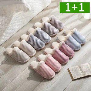 [1개+1개] 털실내화 겨울 남성 여성 거실 사무실 방한 털슬리퍼