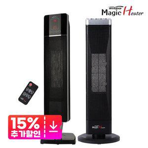 공기를 따뜻하게 데워주는 PTC 전기 매직 히터 난로 난방기 가정용 업소용 타워형 온풍