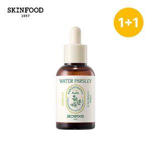 [스킨푸드][쿠폰가21,710원][1+1]판토테닉 워터파슬리 앰플 50ml