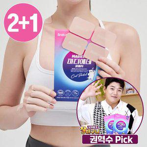 관절에 붙이는 마디에데 근육관절패치 총 120매