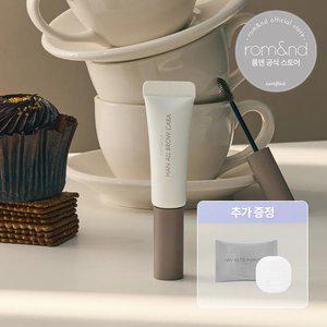 [롬앤] 한올 브로우 카라 9color (+ 한올 클렌징 패드)