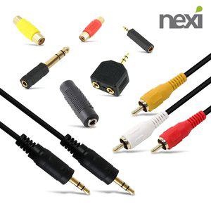 스테레오 AUX RCA 오디오 케이블 영상 음성 젠더 컴포지트 자동차 스피커 앰프 2RCA 3