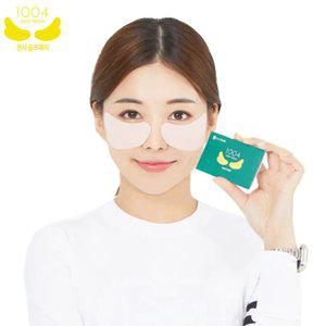 [1  +  1]  8회분(4회분 X 2) 천사 골프 패치 자외선차단 기미주근깨 썬패치