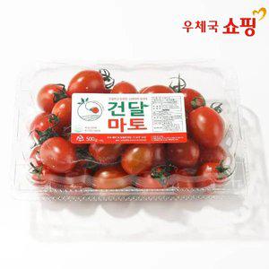 [우체국쇼핑] 건강하고 달콤한 건달마토! 스테비아 대추 방울토마토 500g*2팩