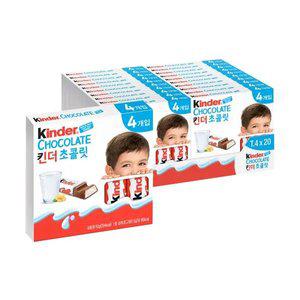 킨더 초콜렛(4개입), 50g, 20개 (총 80개입)