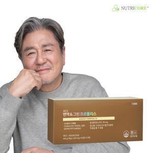 뉴트리코어  면역&그린 프로폴리스 4+1 (5개월분) / 번들제품