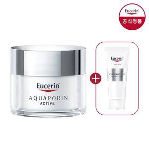 유세린 아쿠아포린 액티브 크림 포 드라이 스킨 50ml + 하이알루론 나이트 크림 7ml