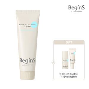 비긴스 바이 정샘물 아쿠아 리차징 크림 50ml(+ 아쿠아세럼토너15ml + 리차징크림 5ml