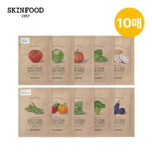 [스킨푸드][쿠폰가5,920원][택1]수비드 마스크팩 10종 10매