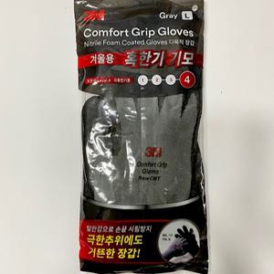 J2K 3M 방한 기모 장갑 겨울 혹한기 작업 보온 털안감