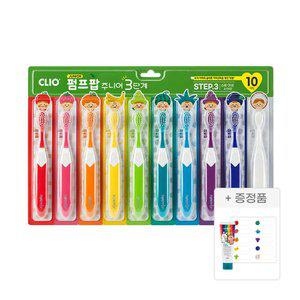 [크리오] 펌프팝 어린이칫솔 초등 주니어 3단계 10개입(6세 이상)