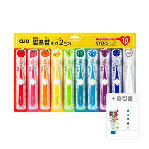 [크리오] 펌프팝 어린이칫솔 유아 키즈 2단계 10개입