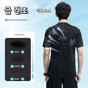 1+1 쿨링 에어컨 트레이닝 복 상하의 세트 반팔티 티류으스