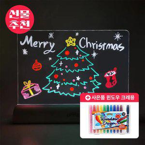 [크리스마스선물] 아티바바 LED 라이트 싸인보드+윈도우크레용