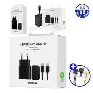 삼성충전기 정품 C타입 초고속 충전 45W 50W 65W 갤럭시 S25 S24 울트라 플러스 Z플립