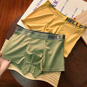 (모조리박)남성 드로즈 코튼 심플 팬츠 4종세트