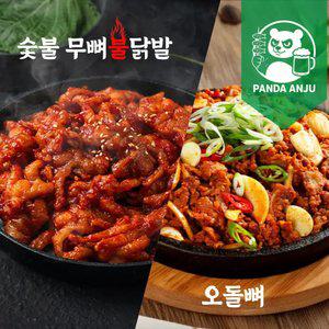 [내일도착]화로닭발 숯불무뼈불닭발 200gX2팩(매운맛)+오돌뼈200g