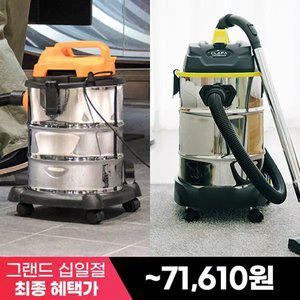 [즉시10%+페이7%] 25년형 클래파 대용량 건습식 업소용 공업용 사무실 산업용 고출력