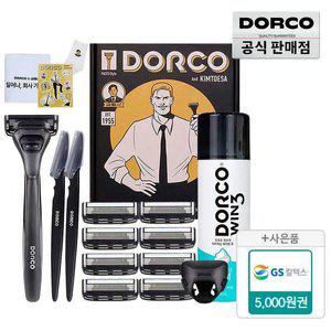 (15%할인) 도루코X김퇴사 콜라보 면도기 선물세트+증정(GS주유권5천원)/호환가능/