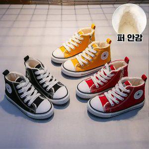 [30% 단하루] 퍼스타 아동 방한화