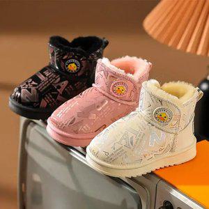 [30% 단하루] 오리 아동 방한화