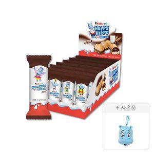 킨더 초콜릿 해피히포 T1 (28입) + 증정 ( 해피 히포 키링,1개)