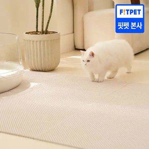 냥쌤 고양이 사막화 방지 캐치매트 롱타입 (120cm x 60cm)