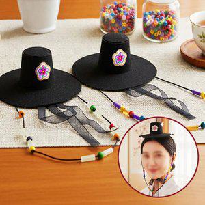 한국 전통 펠트 갓 모자 만들기 키트 / DIY 외국인선물 한국기념품 선비갓 전통의복 악