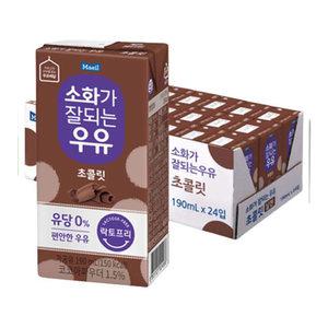 [매일] 소화가잘되는우유 초코 190ml, 24개