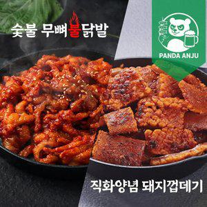 [내일도착]화로닭발 숯불무뼈불닭발 200gX2팩(매운맛)+돼지껍데기300g