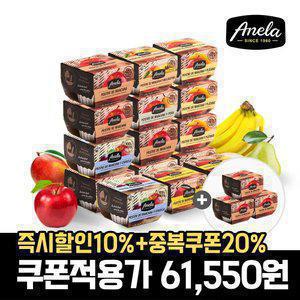 아넬라 떠먹는 퓨레 컵타입 15팩+3팩 추가
