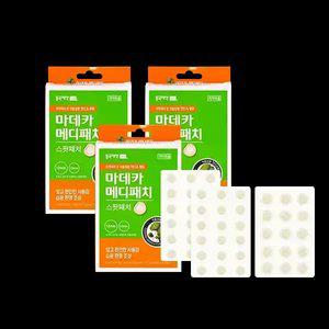 [본사직영] 마데카 메디패치 스팟 51매 3개