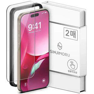 [2매 2.5Dx 지문인식 강화유리] 액정보호 필름 터치 강화 슬림 갤럭시 S25/24/23 아이