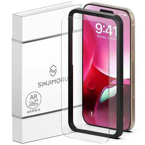 [무반사 AR 강화유리] 지문방지 액정보호필름 저반사 부착틀 아이폰 17 16 프로 맥스