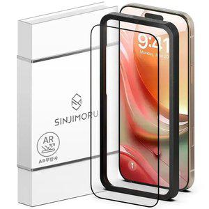 [풀커버 무반사 AR 강화유리] 지문 방지 액정보호 필름 부착틀 엣지 보호 아이폰 17/1
