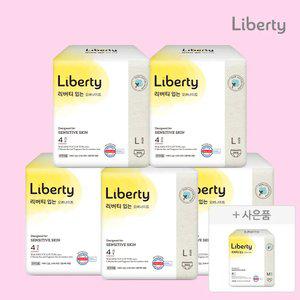 리 버 티 ) 코.튼 입는오버나이트 중형/대형 4PX5팩