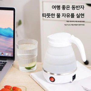 추천 여행용 전기 포트 접이식 무선 소형 커피 핑 가성비 휴대용