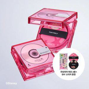 [주토피아]스킨톤 픽싱 커버 쿠션 13g