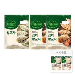 비비고 왕교자 1.05kg, 1개 + 김치왕교자1.05kg, 2개 + 증정(저나트륨 사골곰탕 500g,